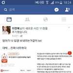 얘들아 불펌 이준혁만 있는게 아니야ㅠㅠ