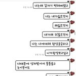 [댓글부탁해] 첫사랑이 <b>흑</b><b>역사</b>가 될줄은 상상도 못했닼ㅋㅋㄱㅋㄱㅋㅋㅋ(오글거림...