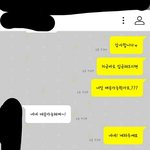[방탈죄송] 중고나라.번개<b>장터</b>