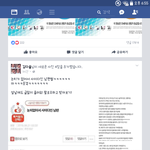 페북따봉충 <b>투탑</b>