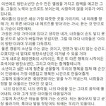 [방탄소년단] 이거뭐야..진짜<b>눈물</b>나ㅜㅜㅜㅜ