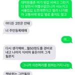 [방탈죄송] 방탈죄송합니다 부모님과의 의견충돌..