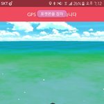 [댓글부탁해] 포1켓몬고 이거 어떡해?