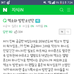 [EXO] 2016년에 우리애들이 한게 무ㅜ가있냐