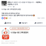 [드루와] 야 <b>준혁</b>이 이젠 예전판꺼 올림ㅋㅋㅋㅋㅋ