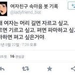 [드루와] 머리 기르는 중인데 ㅅㅂ