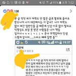 [드루와] 어떤판<b>녀</b>가 이준혁한테댓글달앗는데