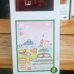 [EXO] 틀그찾 <b>정답</b>이래