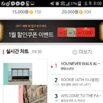 [방탄소년단] 왜... 자꾸 윙즈앨범을 <b>사지</b>..?
