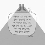 [댓글부탁해] 얘들아 조카조카 <b>희귀</b>한 이름 뭐 있어
