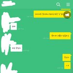 아니 이거 <b>내</b>가 이상한거냐? (<b>카톡</b> 유