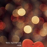 [BTOB] <b>일</b>코배경짤몇개