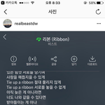 [댓글부탁해] 표절로 인해 <b>화난</b>? 비*트 멤버 ㅋㅋㅋ