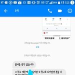 [이준혁] 추) 제발꼭봐!!진짜이준혁<b>미친놈</b>임