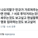 [세븐틴] <b>초등</b>11111학쌤 보다 이게 훨 나을 듯 ㄹㅇ