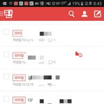 와 나 판에 글 개많이<b>올림</b>