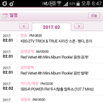 [<b>레드</b>벨벳] 우리 컬1투1쇼 나온다