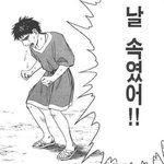 [댓글부탁해] 짝<b>남</b>한테 뭐라 답장할지 알려쥬...