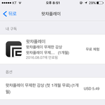 [댓글부탁해] <b>왓챠</b> 잘 아는사람!