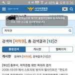 얘들아 이사진 <b>이준혁</b>한테 보내