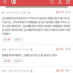 네이트판이 <b>열폭</b>집합소라는 소리를 듣는 이유
