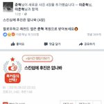[무개념] <b>진혁</b>이또불펌><