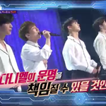 [BTOB] 조오오오오온나 멋있게 이기고 끝남 ㅋㅋㅋ