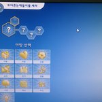 [EXO] 이름맘에듬 <b>야망</b> ㅊㅊ