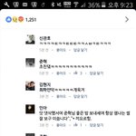 얘들아 이것봐봐 <b>이준혁</b>하고 페북얘들이