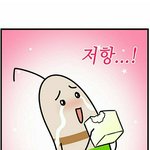 [댓글부탁해] 얘드라 우리 화장품 가게 만들자ㅋㅋㅋㅋ +)톡선<b>영광</b>의말