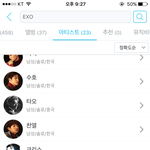 [EXO] 이<b>새끼</b> 캐나다<b>새끼</b>구나