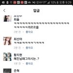 ++내용추가)야 준혁이가 신고하래