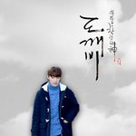 [세븐틴] 심심해서 <b>해본</b> 건디 찬아..