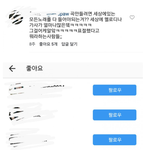 [댓글부탁해] 비하트 짭곡가 댓 좋아요<b>누</b>름ㅅㅂㅋㅋ