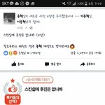 [댓글부탁해] 어후ㅅㅂ<b>준혁</b>이우리가 못퍼가게하니까