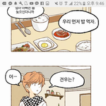 [EXO] 변백현 닮은 캐릭터는 이게 갑임ㅇㅇ