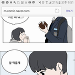 [EXO] 야 이건 걍팬아트 <b>수준</b>임ㅋㅋㅋ