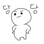 너희들은 친구한테 서운한거<b>없음</b>?