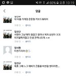 [EXO] 야이건 너무심한거아니냐
