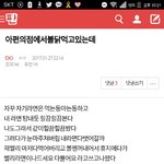 [EXO] <b>불</b>딹녀 이거 둘이 똑같은 이야기야?