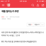 [EXO] 조카 <b>박빙</b> 개꿀잼