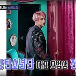 [방탄소년단] 슥찌 아주<b>칭찬</b>해