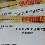 [인피니트] 오늘 인더하 제대로 계탔다ㅠㅠㅠ