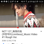 [NCT] 이번 <b>설날</b> 마크