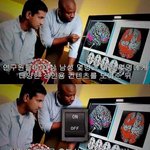 여자는 원래 솔직하지 못하다