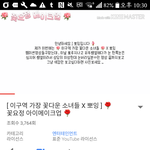 [드루와] 사진)제2의 애X트리;요즘 중딩 액괴유튜버의 수준