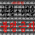 [판녀들아] 함께 <b>준혁</b>이 역관광 시킬 작전을 궁리해보자