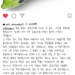 [드루와] 용준형이 비하트 <b>표절</b>에 관한 공식입장 발표