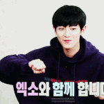 [EXO] 덮찬vs깐찬 난 <b>전자</b>임
