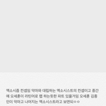 [EXO] 앨범정리하는데 ㅆ1발ㅋㅋㅋㅋ 궁예봐ㅋㅋㅋㅋㅋㅋ